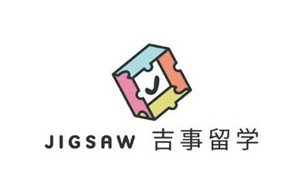 Jigsaw吉事留学
