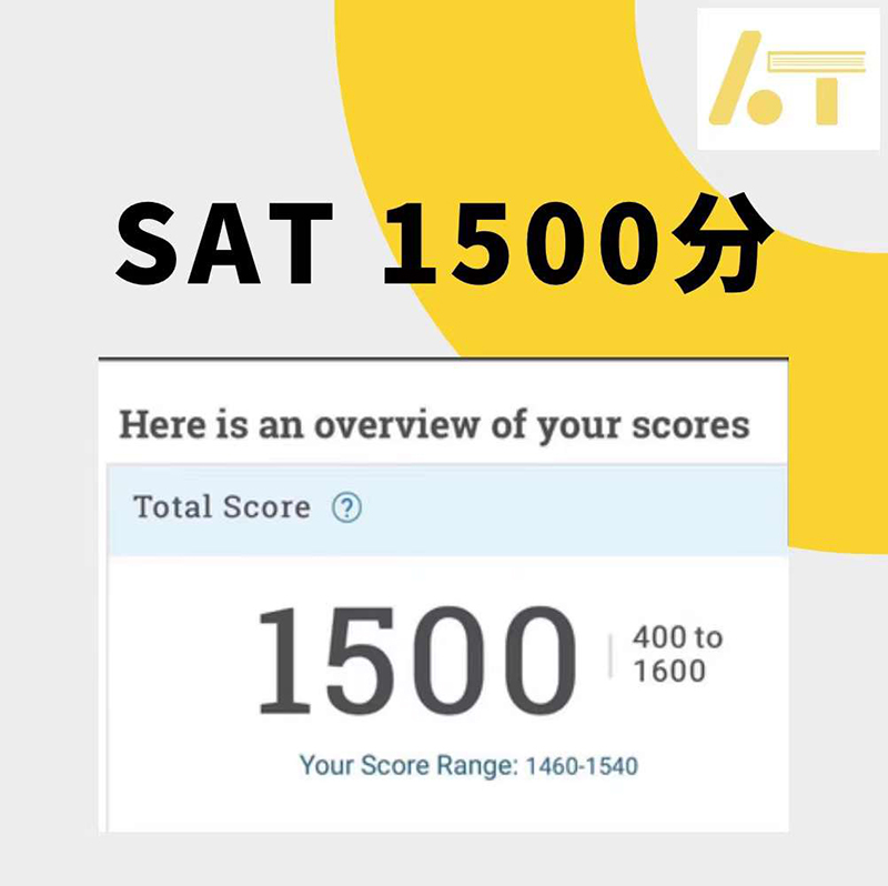 SAT