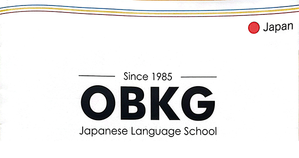 日本大阪国际文化学校