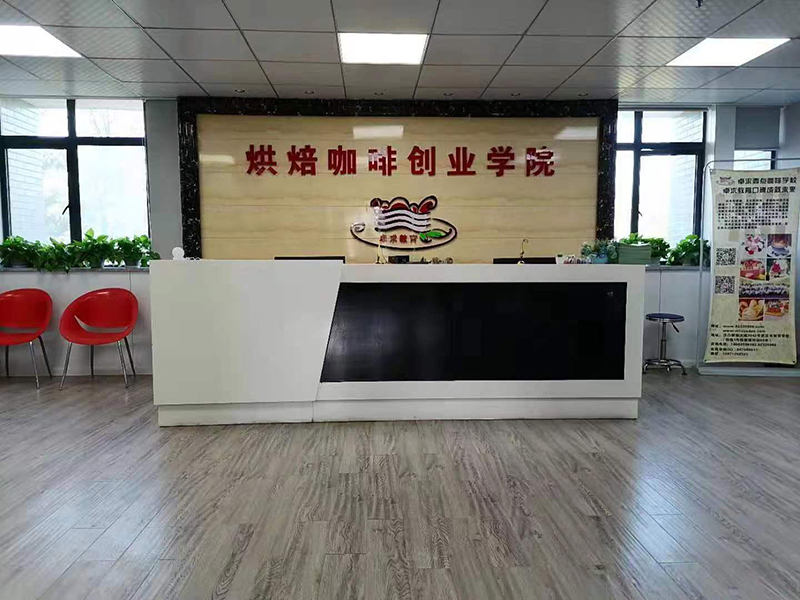 前臺