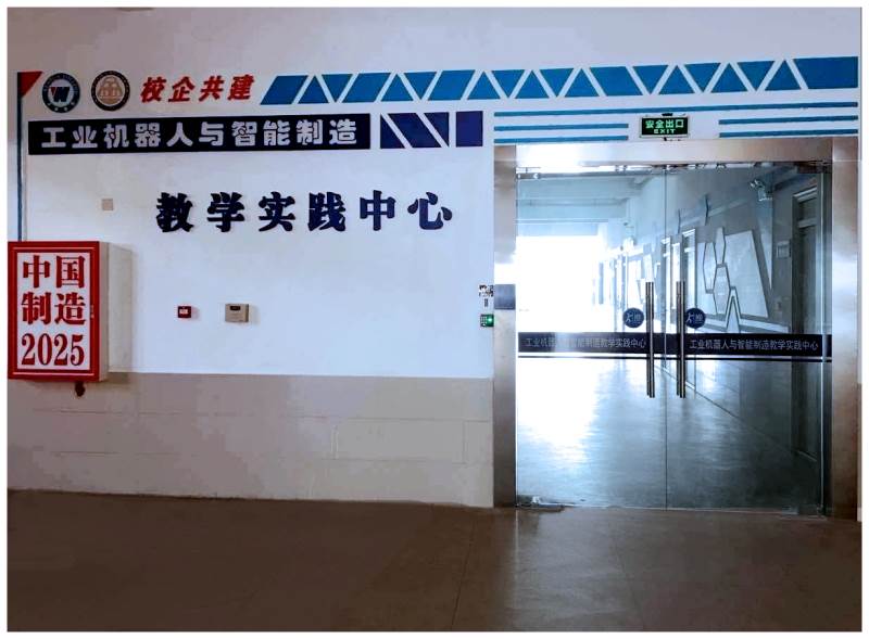 實訓(xùn)室