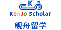 南京KenJo Scholar舰舟留学教育