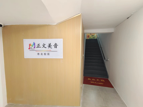 校區(qū)門(mén)頭