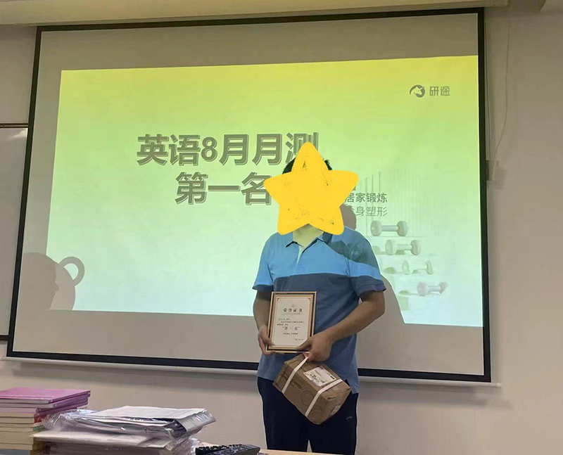 優(yōu)秀學生