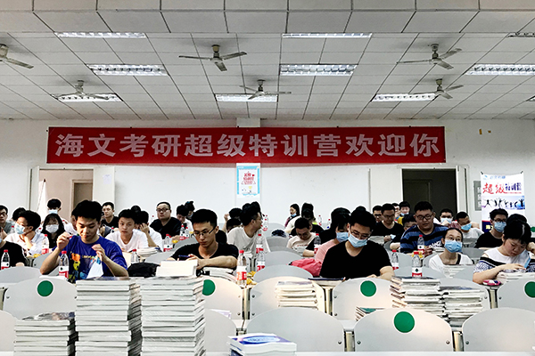 班会