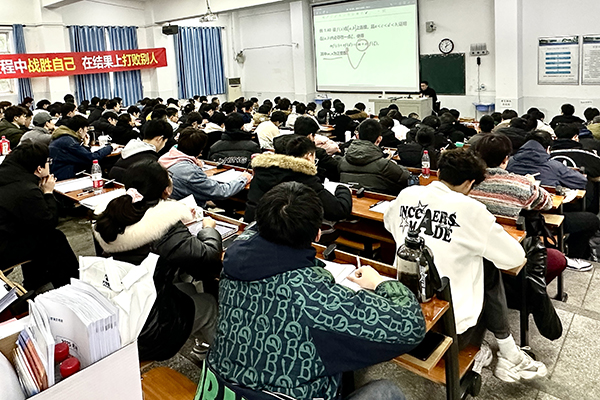 學習氛圍