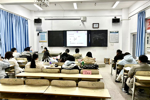 教學現(xiàn)場