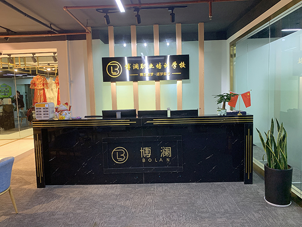 前台环境