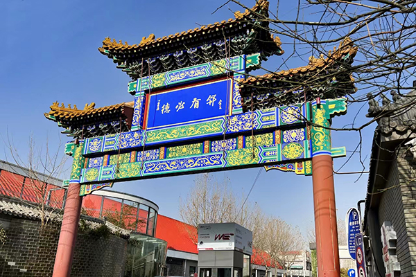 周边景色
