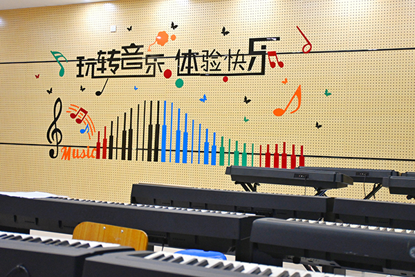 音樂室