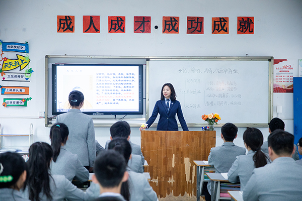 教學現(xiàn)場