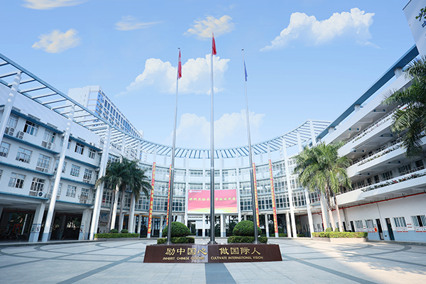 大樓