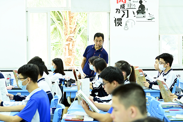 課堂環(huán)境