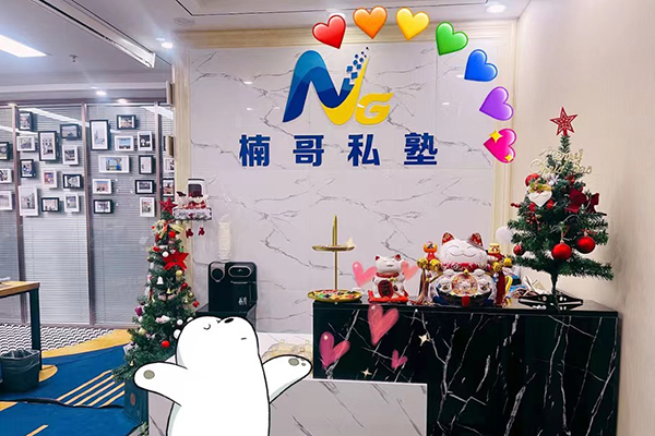 福田校区环境