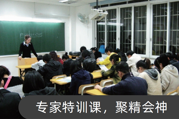特训课