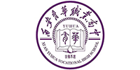 西安育华职高复读学校