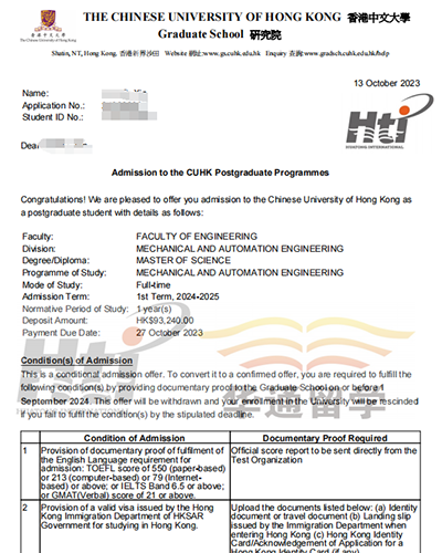 香港中文大学机械与自动化工程