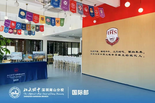学校环境