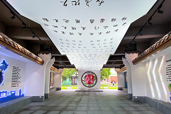 学校环境