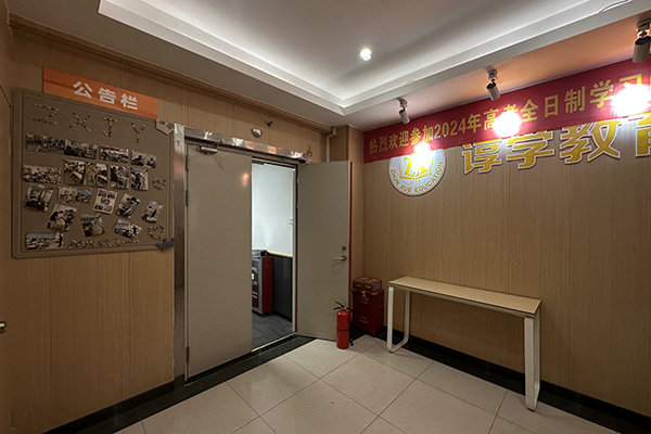 环境一角