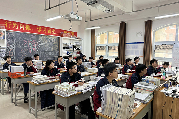 学习氛围