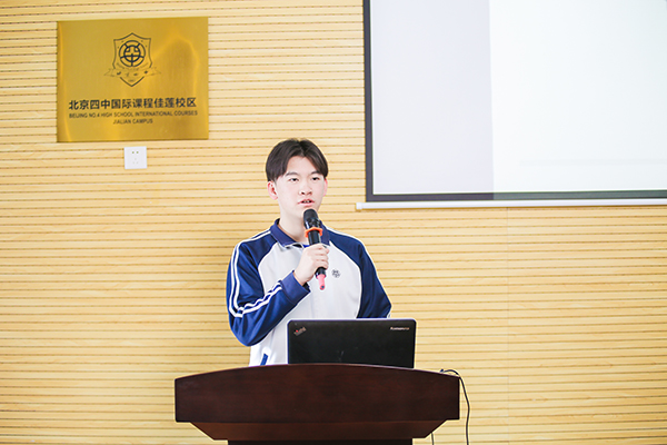 学生演讲