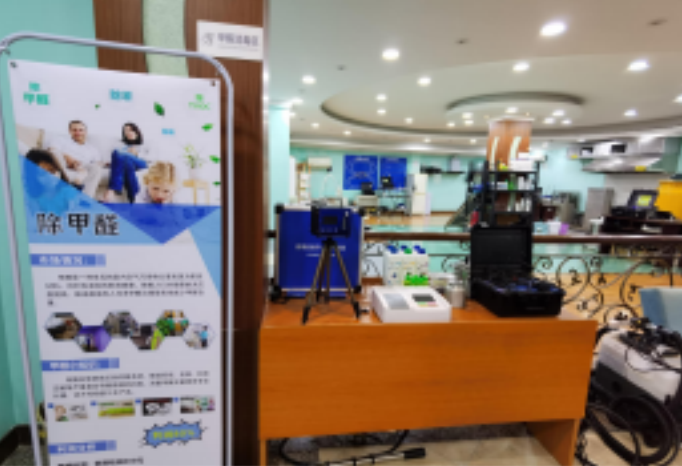 空气检测与治理培训场地