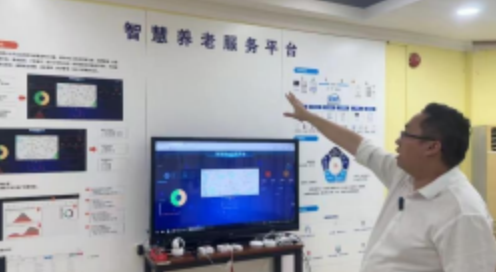 养老系统培训场地