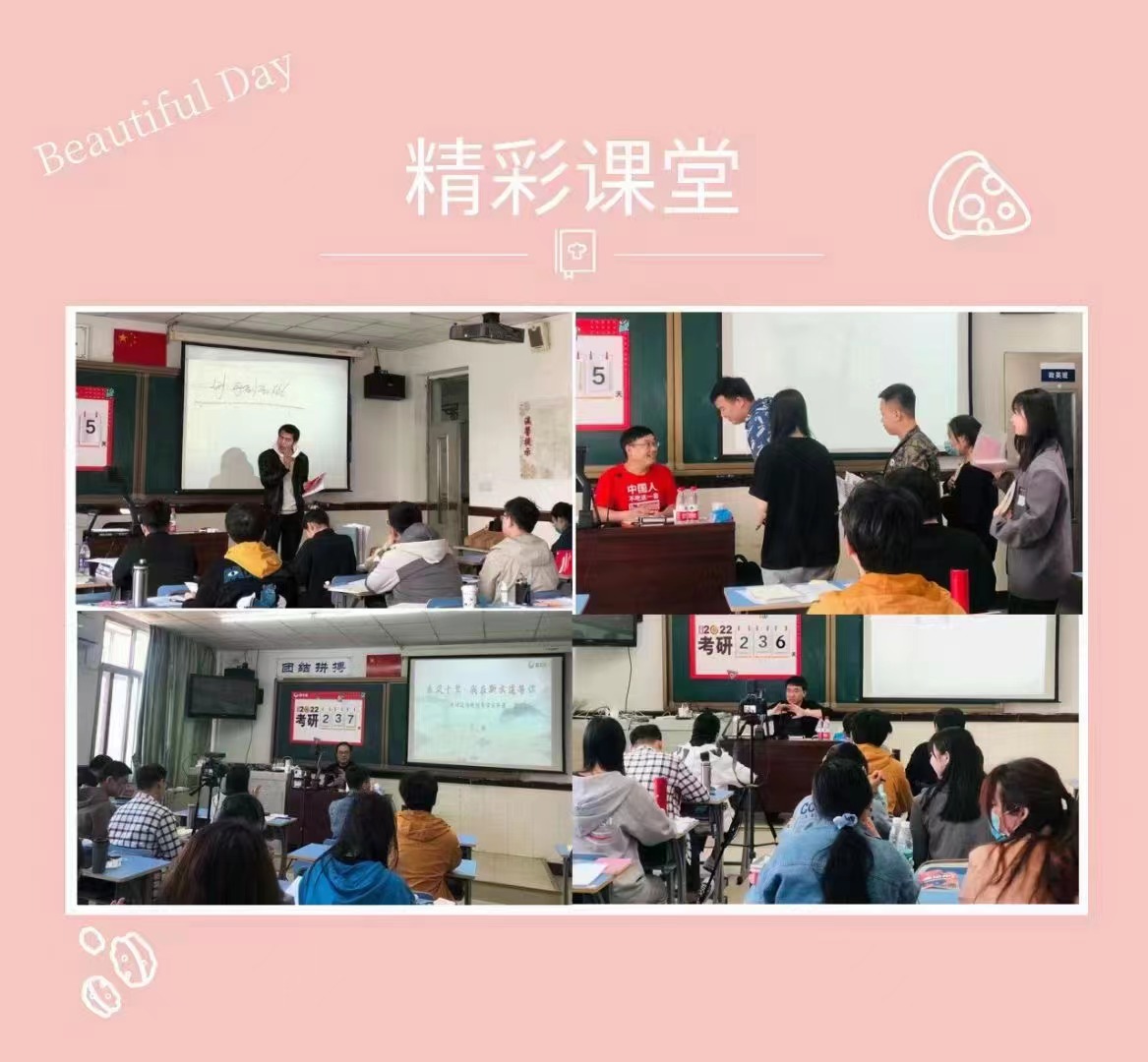 学员风采