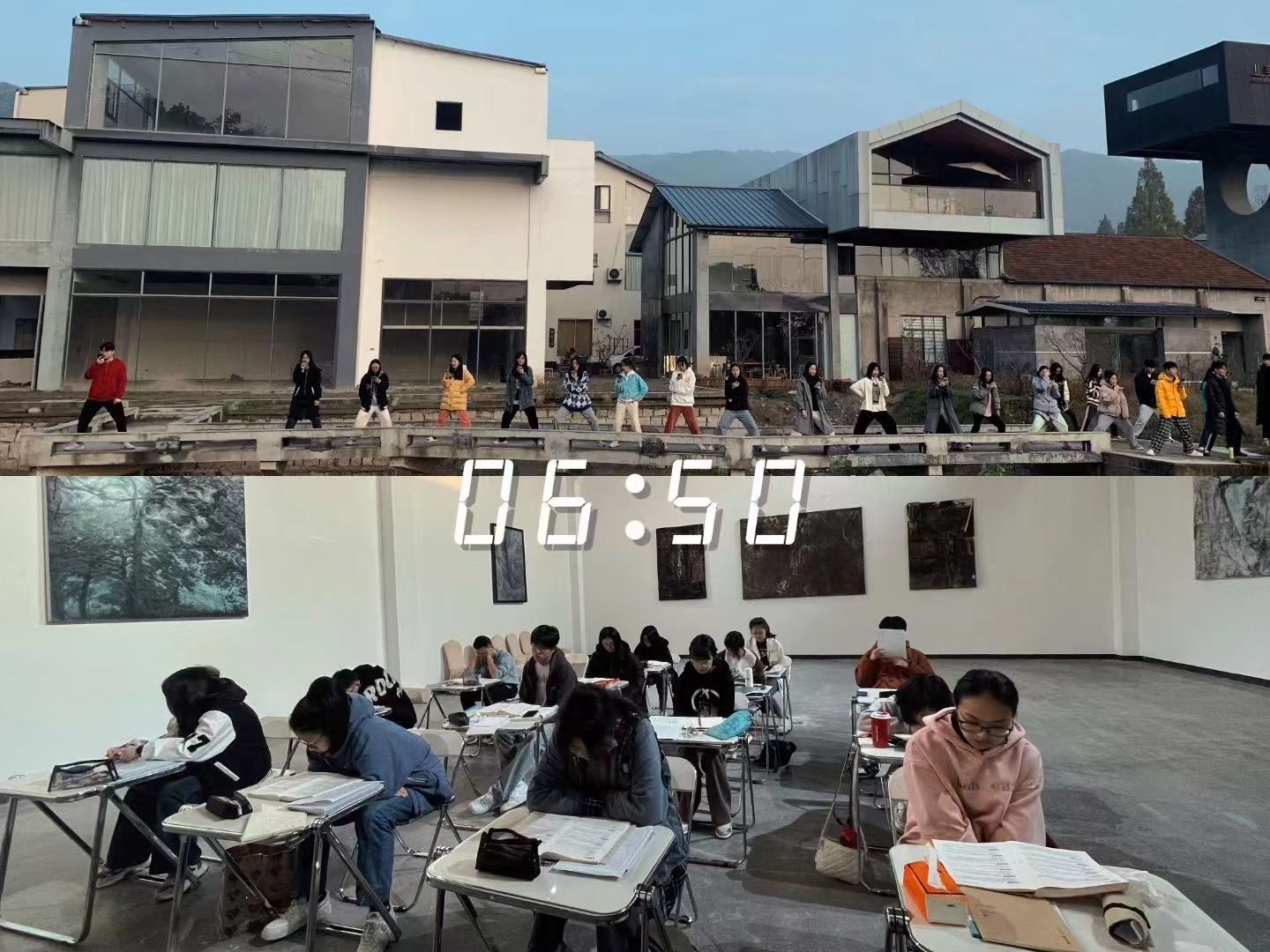 教學現(xiàn)場