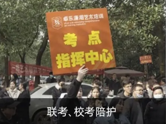 聯(lián)考，?？寂阕o(hù)