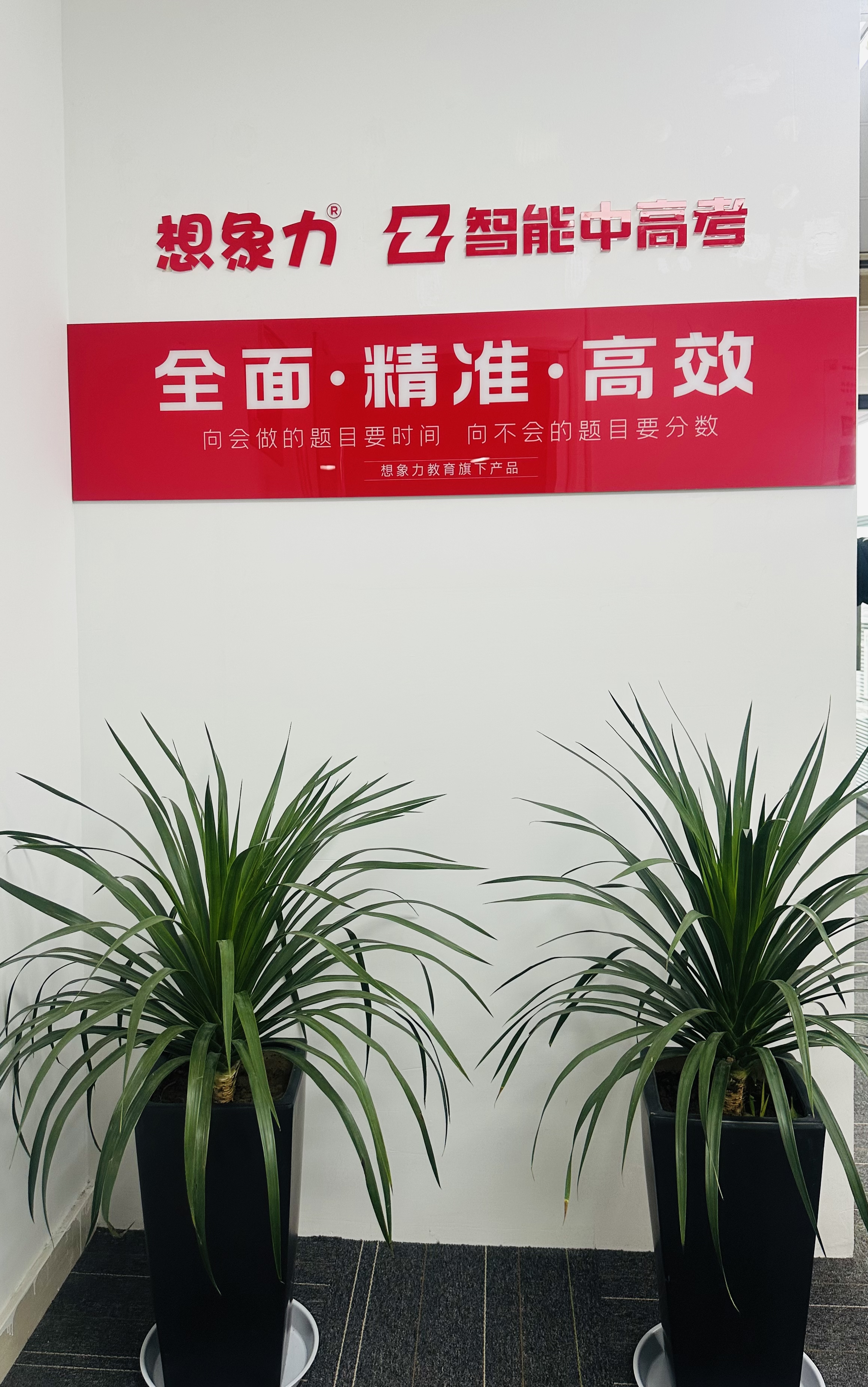 相城校區(qū)
