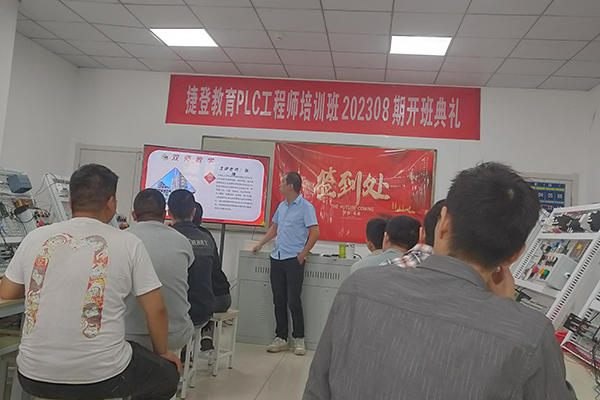 教学现场
