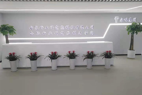 前臺(tái)環(huán)境
