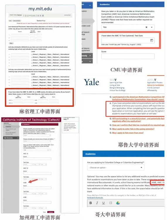 学好AMC8为高难度竞赛打基础