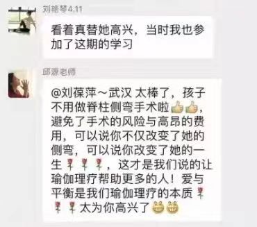 學(xué)員評價