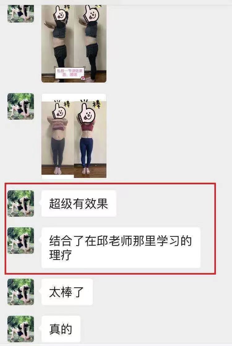 評價展示