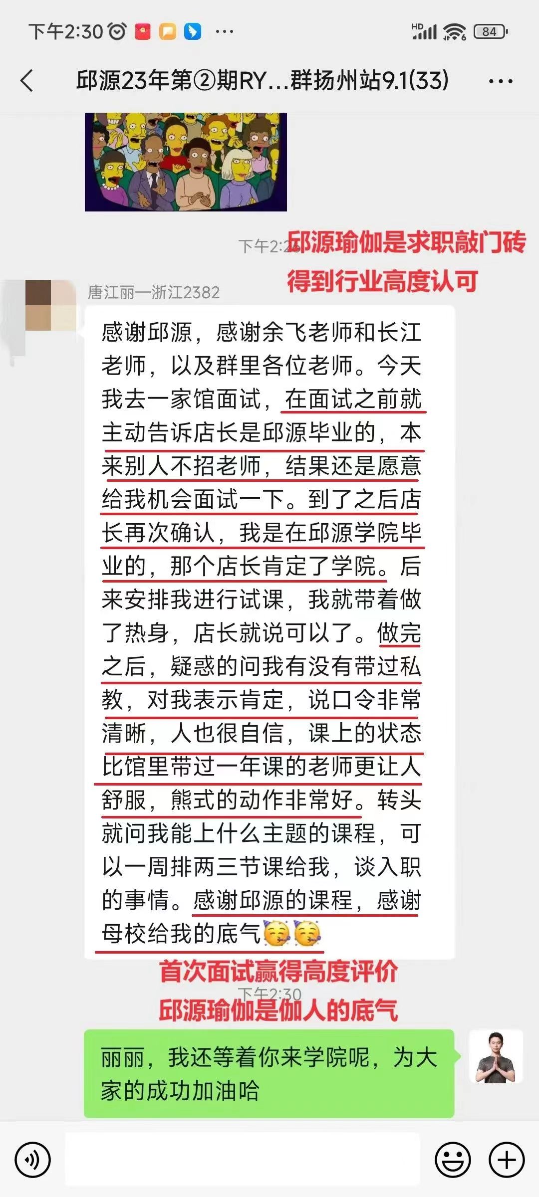 學(xué)生評價