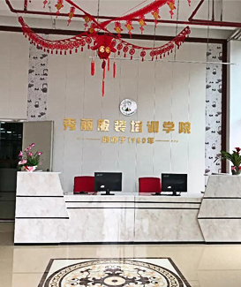 學習環(huán)境