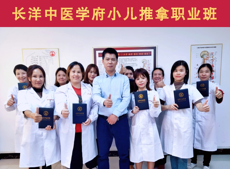 学员拿证