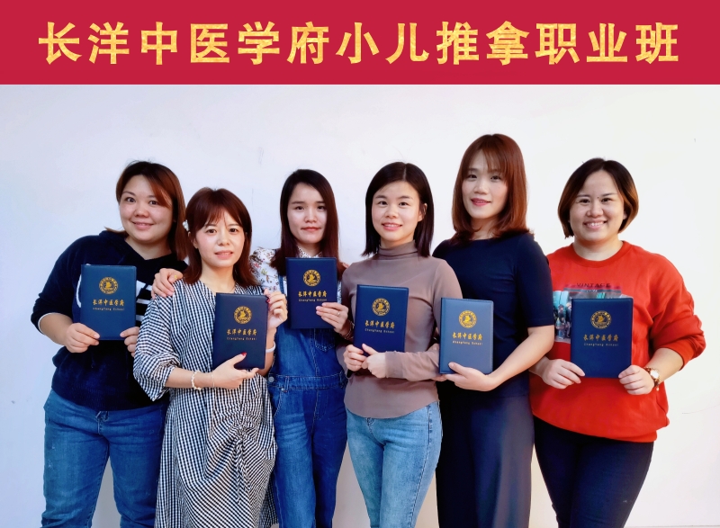 学员拿证