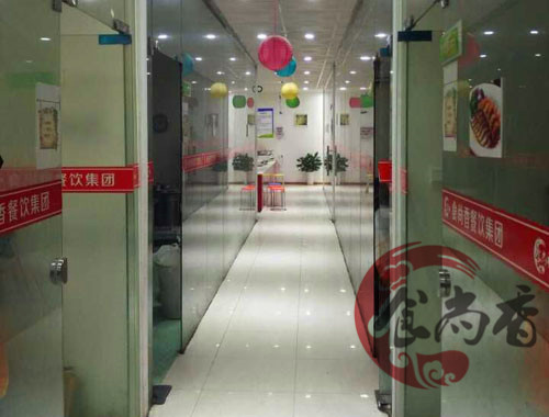 学校环境