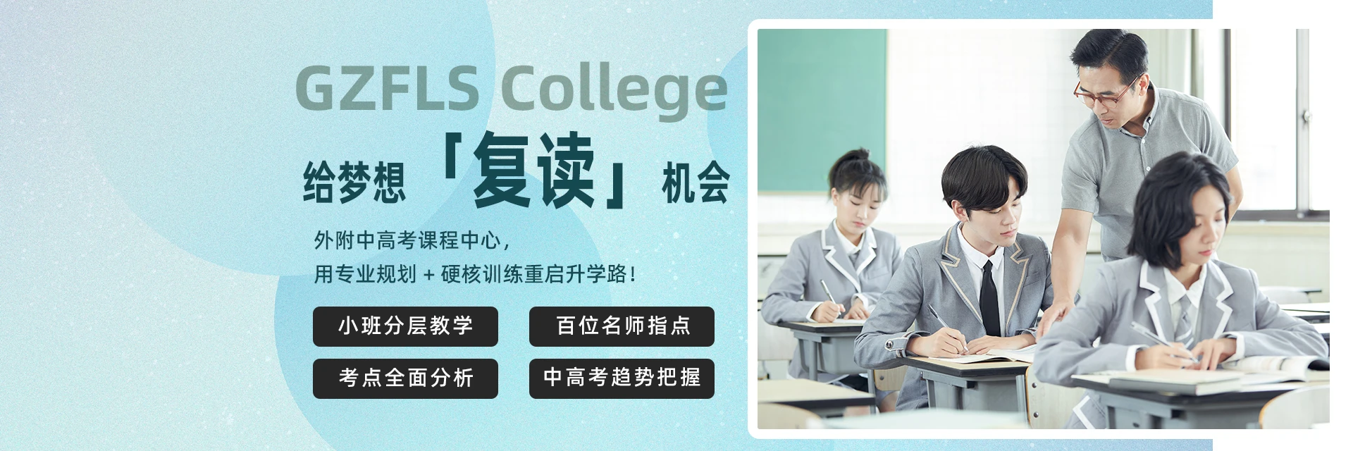 新东方国际教育