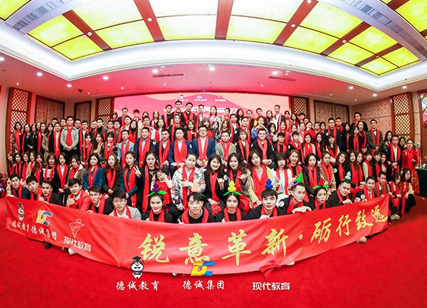 学员风采