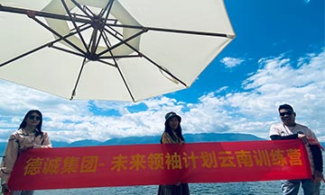 学员风采