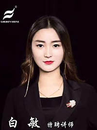 白