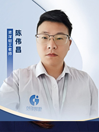 资深钳工老师：陈伟昌