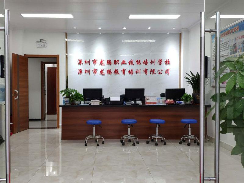 学校环境