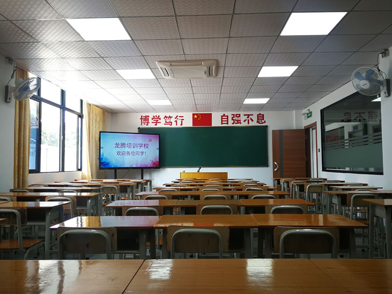 学校环境