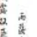 李同学